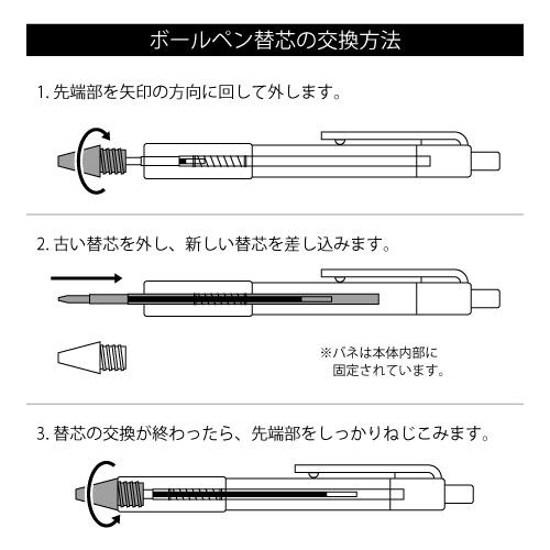 大塚商会 TANOSEE ノック式油性ボールペン ロング芯タイプ 0 大塚商会 TANOSEE ノック式油性ボールペン ロング芯タイプ 0