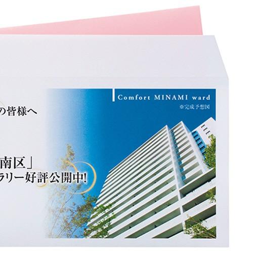寿堂 プリンター専用封筒 長3 104．7g／m2 ホワイト 31781
