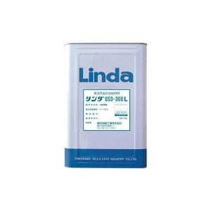 横浜油脂工業　Ｌｉｎｄａ　低毒性流出油処理剤　リンダＯＳＤ３００Ｌ　１６Ｌ　ＤＡ０９　１缶 （メーカー直送）