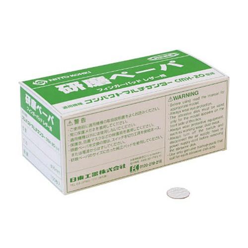 のりまるページ ノート・メモ・ふせん等紙製品┃フエキくんステーショナリー┃フエキ