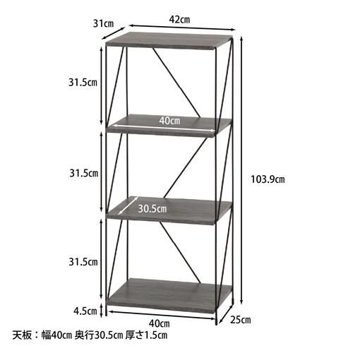 不二貿易　ＥＺＢＯ　ワイヤーラック　４段　幅４２０×奥行３１０×高さ１０３９ｍｍ　グレー　Ｃ／Ｄ７７５５２　（お取寄せ品）｜tanomail｜02