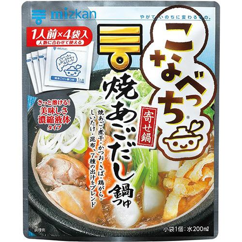 感謝価格 ミツカン こなべっち 焼あごだし鍋つゆ ２９ｇ 袋 １パック ４