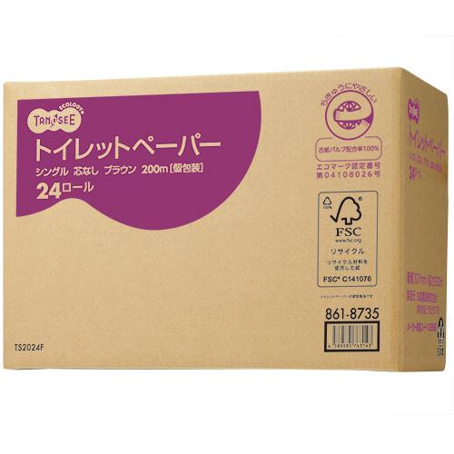 TANOSEE トイレットペーパー 個包装 シングル 芯なし 200m ブラウン 1ケース(24ロール)|tanomail|03