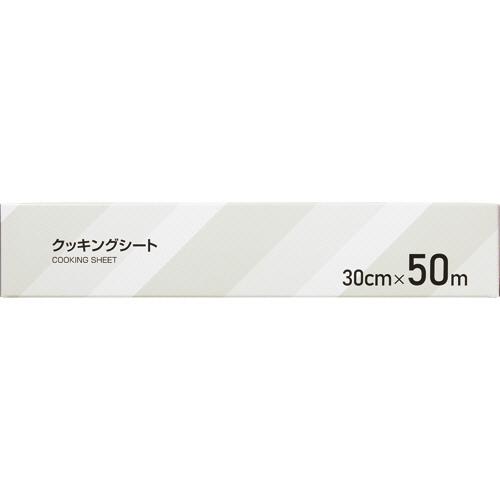 ストリックスデザイン　業務用クッキングシート　パーチメント紙　３０ｃｍ×５０ｍ　ＳＡ−１６２　１本｜tanomail