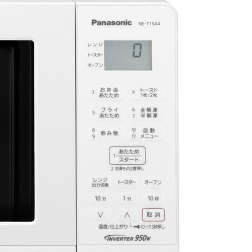 パナソニック オーブンレンジ 15L ホワイト NE−T15A4−W