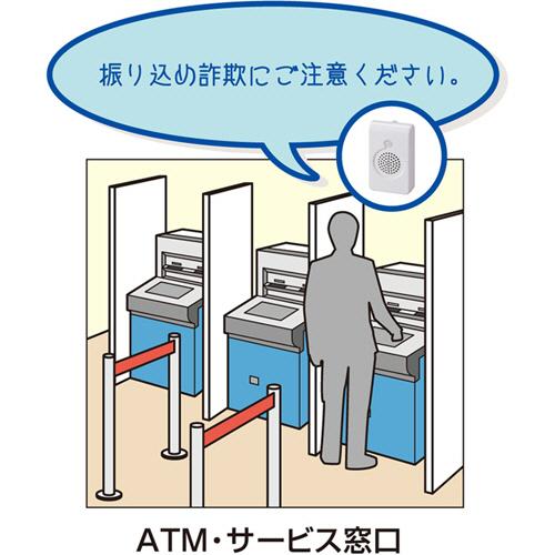 マックス（MAX） センサー付音声案内機 電池タイプ SG−SV20M