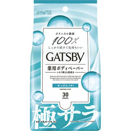 mandom マンダム ギャツビー 薬用ボディペーパー パウダータイプ（極