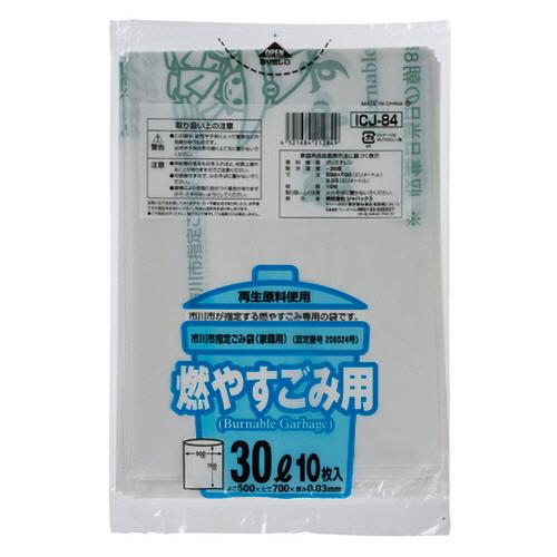 ジャパックス　市川市　指定ごみ袋　可燃用　白半透明　３０Ｌ　ＩＣＪ−８４　１パック（１０枚）　（お取り寄せ品）｜tanomail