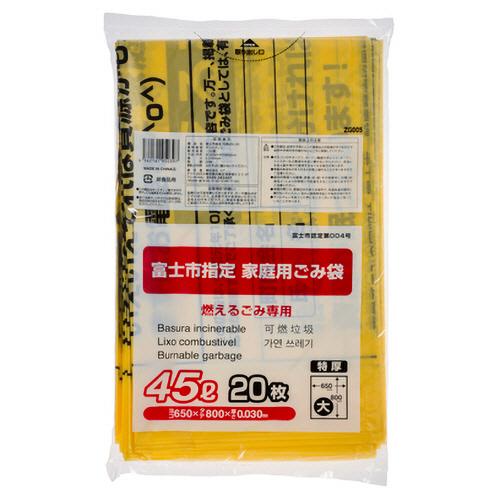 コア 富士市 指定ごみ袋 可燃 黄色 45L（大） 特厚 ZG005 1
