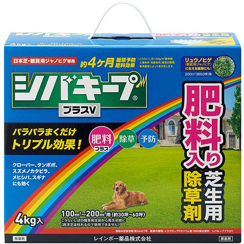 レインボー薬品　シバキーププラスＶ　４ｋｇ　１箱 の商品画像