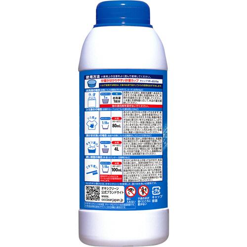 新作からsaleアイテム等お得な商品満載 グラフィコ オキシクリーン ５００ｇ １本