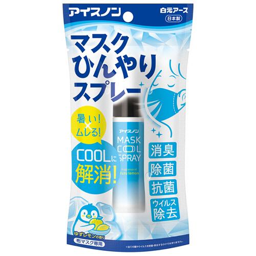 白元アース アイスノン マスクひんやりスプレー ２８ｍｌ １本 ぱーそなるたのめーる 通販 Paypayモール