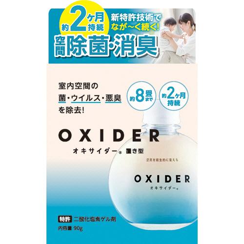 オキサイダー置き型90g ×17個