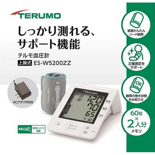 テルモ　電子血圧計　Ｗ１２００　ＥＳ−Ｗ１２００ＺＺ　１台 （お取寄せ品）｜tanomail｜02