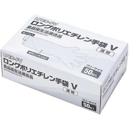 メディテックジャパン　ロングポリエチレン手袋Ｖ　透明　ＬＰＥＣ−ＦＶ　１箱（５０枚）　（お取寄せ品）