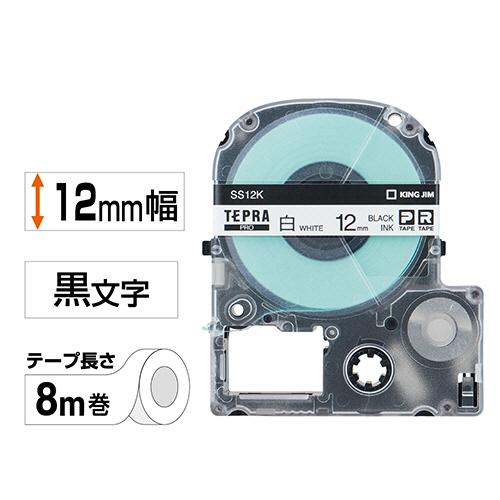 KING JIM（キングジム） テプラ PRO テープカートリッジ 12mm