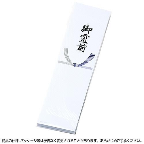 タカ　５本セット ササガワ タカ印 札紙 五本結切 御霊前 28−518 1セット