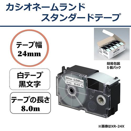 カシオ　ＮＡＭＥ　ＬＡＮＤ　スタンダードテープ　２４ｍｍ×８ｍ　ＸＲ−２４ＷＥ−５Ｐ−Ｅ　１セット（１００個：５個×２０パック）　白／黒文字