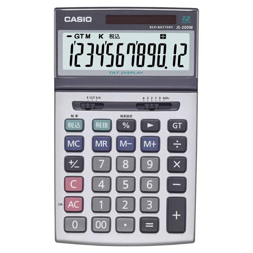 カシオ 本格実務電卓 12桁ジャストタイプ JS-200W-N 1セット(3台) CASIO（カシオ） 本格実務電卓 12桁 ジャストタイプ JS−200W