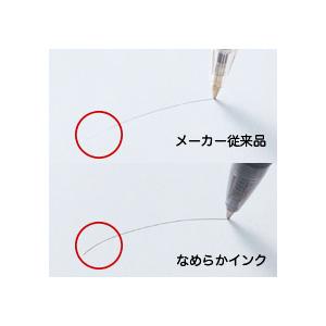 TANOSEE ノック式油性ボールペン(なめらかインク) 0.7mm 黒 (軸色:クリア) 1セット(50本)|ぱーそなるたのめーる|01