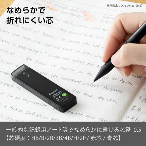 ぺんてる　シャープペン替芯　ぺんてるアイン　０．５ｍｍ　２Ｈ　Ｃ２８５−２Ｈ　１セット（４００本：４０本×１０個） （お取寄せ品）｜tanomail｜03