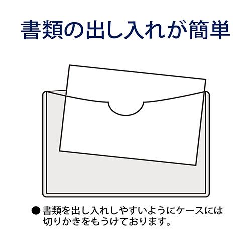 プラス　カードケース　ソフトタイプ　Ａ１　ＰＣ−３０１Ｒ　１セット（１０枚）（お取寄せ品)_2