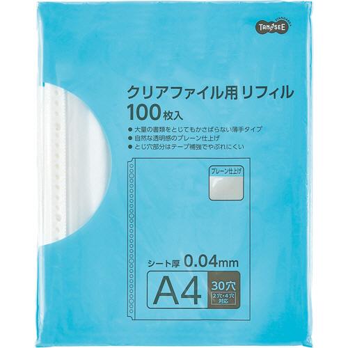 まとめ)TANOSEE クリアファイル用リフィル A4タテ 2・4・30穴 まとめ)TANOSEE クリアファイル用リフィル A4タテ 2・4・30穴