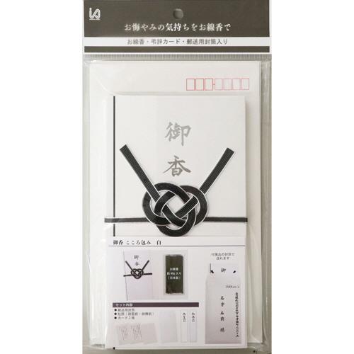 今村紙工 御香こころ風呂敷き包み 白 ＯＫ−Ｓ １仕掛ける（１２容器に並べる）（お取寄せ品) 不祝儀-冠婚葬祭、宗教用品
