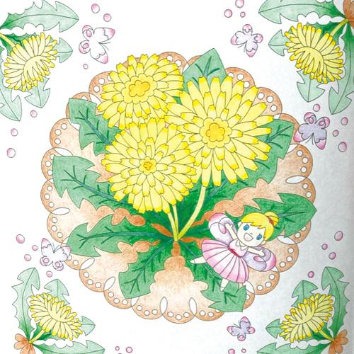 ダイソー ぬりえ ６３ 癒しの塗り絵 フラワーガーデン １セット １０冊 ぱーそなるたのめーる 通販 Paypayモール