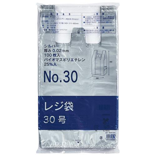 スマートサプライ　レジ袋（シルバー）　３０号　ＲＢ３０Ｓ−Ｂ２５　１セット（２０００枚：１００枚×２０パック）