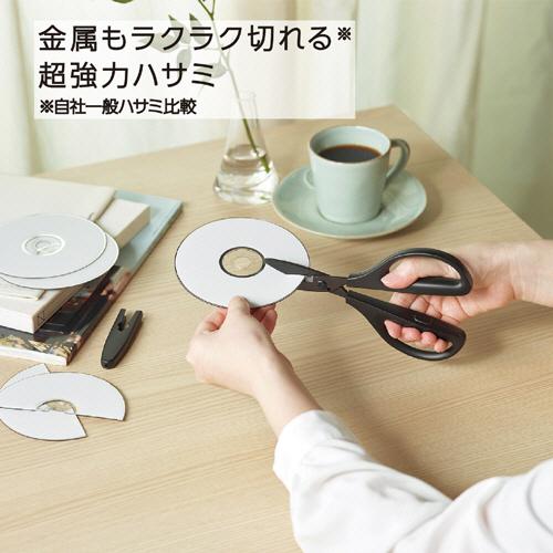 洗えるハサミ（サクサ）　万能・水洗い対応　ハイブリッドアーチ刃　刃渡り４５ｍｍ　ブラック　ハサ−Ｆ４４０Ｄ　１セット（１０本）（お取寄せ品)_1