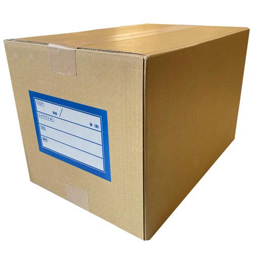 今村紙工 移転用荷物保管表示シール 150×100mm 青 SMS 