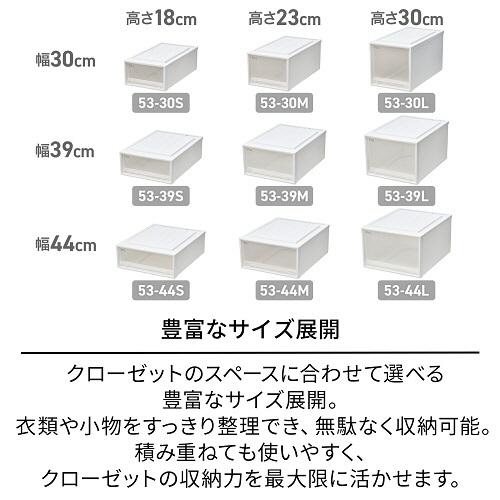 天馬 Fits フィッツケース 53−44M ホワイトクリア 1セット