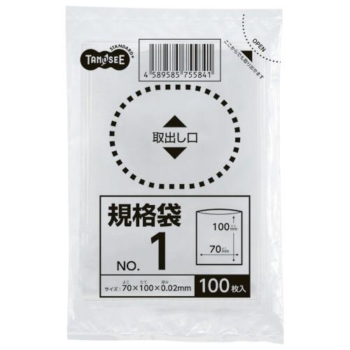 最新コレックション TANOSEE 規格袋 １号 ０．０２×７０×１００ｍｍ １