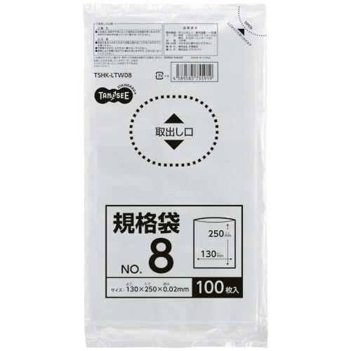 品数豊富！ 日本産 TANOSEE 規格袋 ８号 ０．０２×１３０×２５０ｍｍ １セット １０００枚：１００枚×１０パック h3dsh0t.com h3dsh0t.com