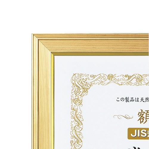 KOKUYOヒノキ　賞状B4（八ニ）セット用紙採寸394×273mm カ-251 KOKUYO（コクヨ） 賞状額縁（ヒノキ） 賞状B4（八二） カ−251 1