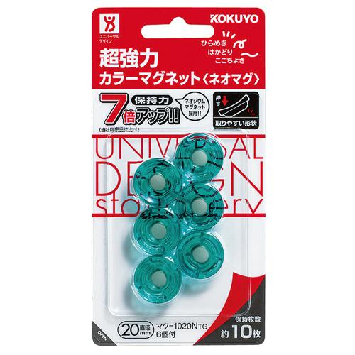 KOKUYO（コクヨ） 超強力カラーマグネット＜ネオマグ＞ φ20×7mm