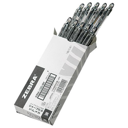 ゼブラ シャープペンシル ジムメカ 0.5mm (軸色 黒) KRM−100−BK 1セット(10本)