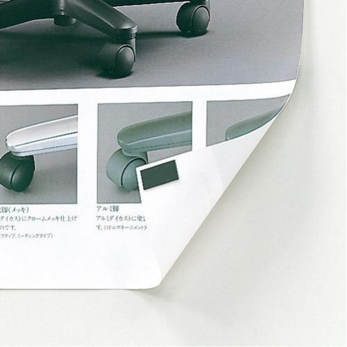 マグネットシート（片面・粘着剤付）　３００×１００ｍｍ　マク−３４０　１セット（１００枚）（お取寄せ品)_1