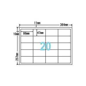 ナナコピー　シートカットラベル　Ｂ４　２０面　ＥＤ２０Ｓ　８６×４７ｍｍ　１セット（２５００シート：５００シート×５箱）　四辺余白付