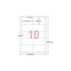 大塚商会 TANOSEE カラーレーザー・IJ用名刺用紙 10面 白