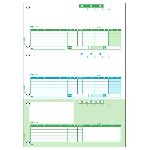 納品書　Ａ４タテ　３面　ＢＰ０１０３　１セット（１０００枚：５００枚×２箱）