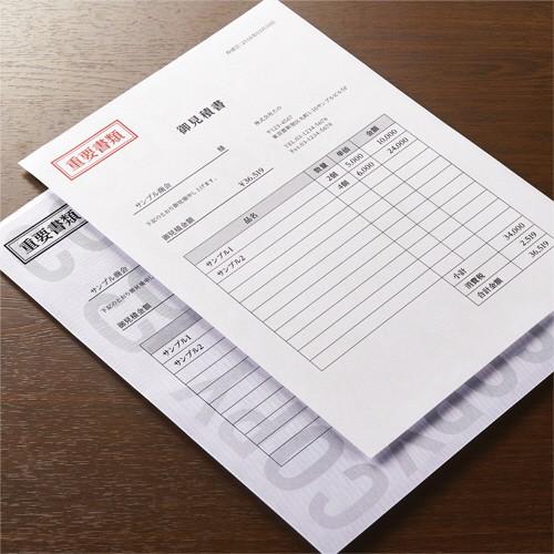 TANOSEE　コピー判別用紙　Ａ４　片面　１セット（２５００枚：２５０枚×１０冊）_2