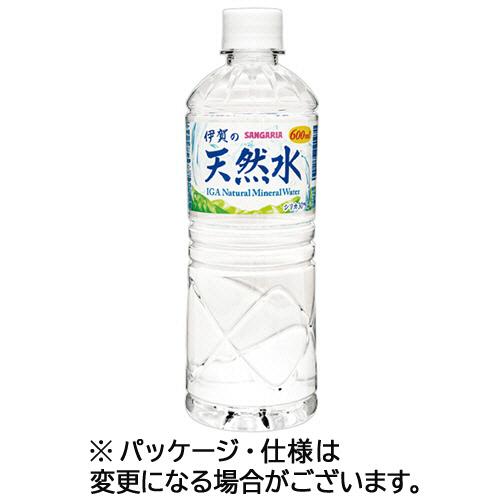 サンガリア　伊賀の天然水　６００ｍｌ　ペットボトル　１セット（４８本：２４本×２ケース）（Yahoo!・ぱーそなるたのめーる）