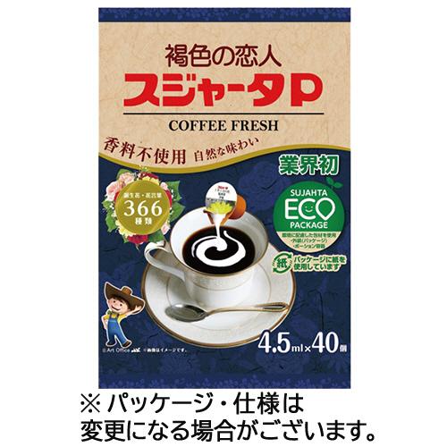 スジャータめいらく コーヒーフレッシュ スジャータP 4．5mL 1