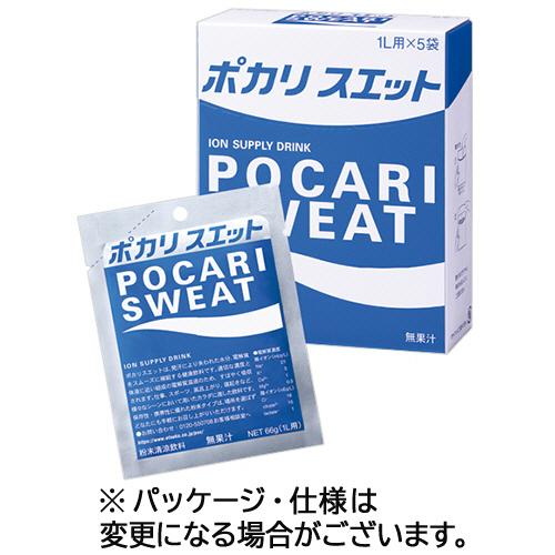 大塚製薬 ポカリスエット パウダー1L用 66g 1箱（5袋