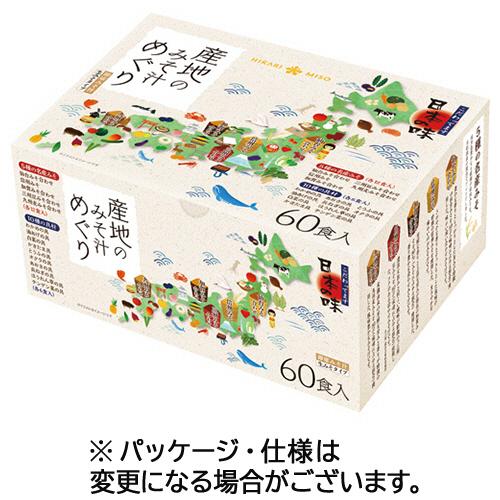 ひかり味噌　産地のみそ汁めぐり　１セット（１２０食：６０食×２箱）（Yahoo!・ぱーそなるたのめーる）
