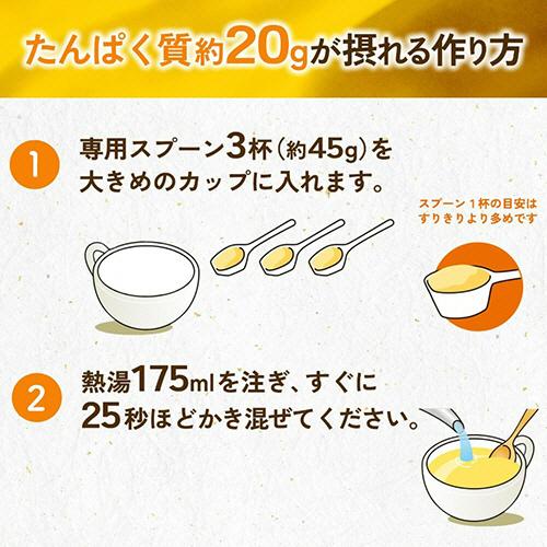 味の素　プロテインスープ　コーンクリーム　６００ｇ　１セット（２パック）｜tanomail｜02