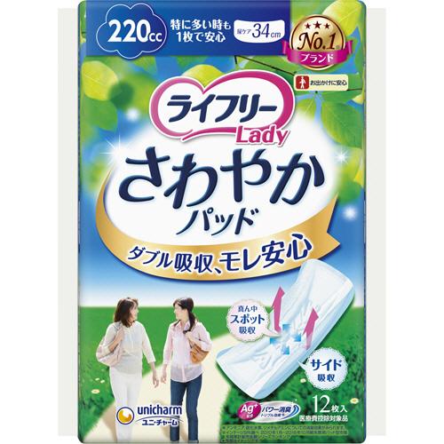 unicharm（ユニチャーム） ライフリー さわやかパッド 220cc 特に
