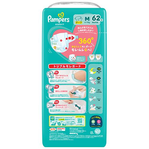 P&G パンパース さらさらケアテープ ウルトラジャンボ M（6